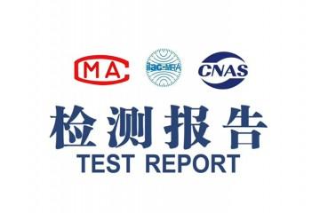 香港镍含量测试镍擦拭测试第三方检测